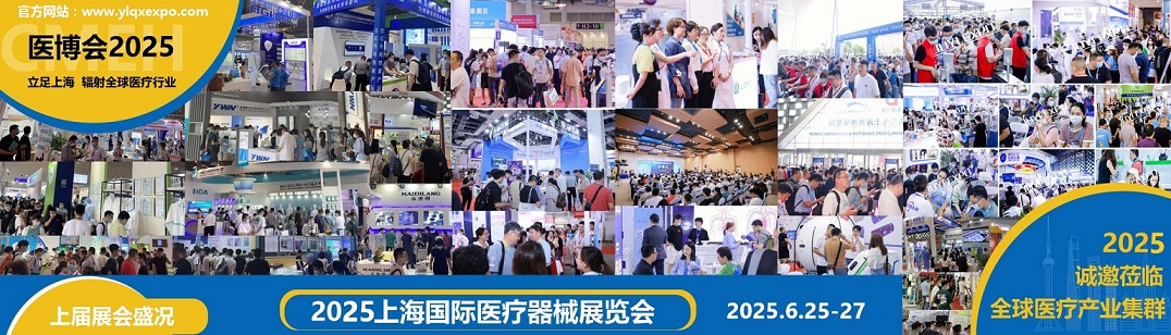 臻想智慧医疗展示中心在武汉经开区启用