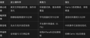 WechatIMG948-300x126.png