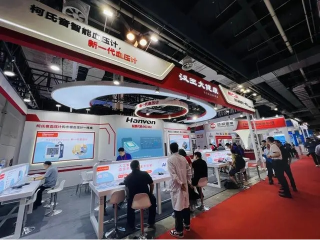 汉王柯氏音血压计闪耀亮相上海国际医疗器械展览会