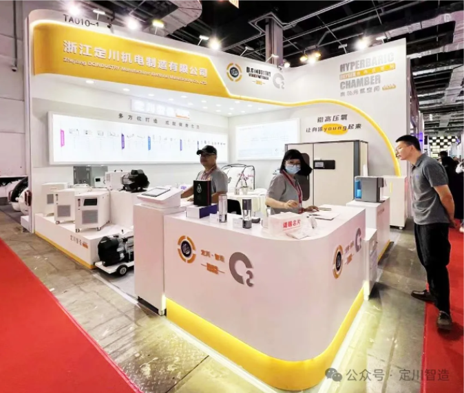 定川智造携手O2DC重磅亮相上海国际医疗器械展览会