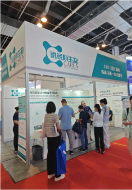 上海凯锐斯展会回顾 | 上海国际医疗器械展览会