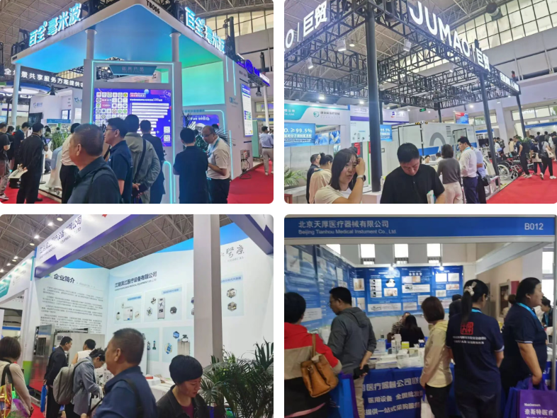 2026北京国际医疗器械展览会:康复理疗展区